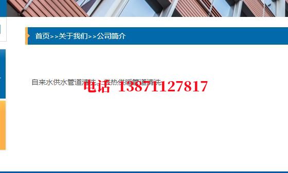 包河排污厂管道清洗石油管道清洗油垢